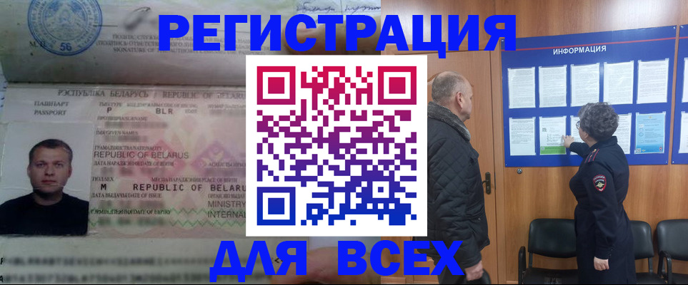 где прописаться в Всеволожске